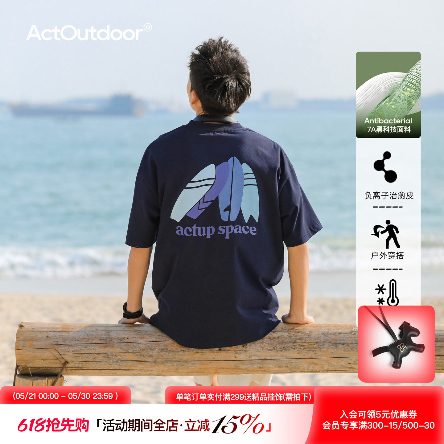 吕小虎7A科技面料凉感短袖T恤男夏季日系简约胶印印花纯棉上衣潮