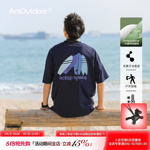 7A科技面料凉感短袖T恤
