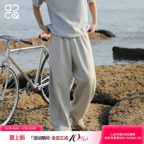 ACTUP秋季通勤休闲弯刀阔腿卫裤