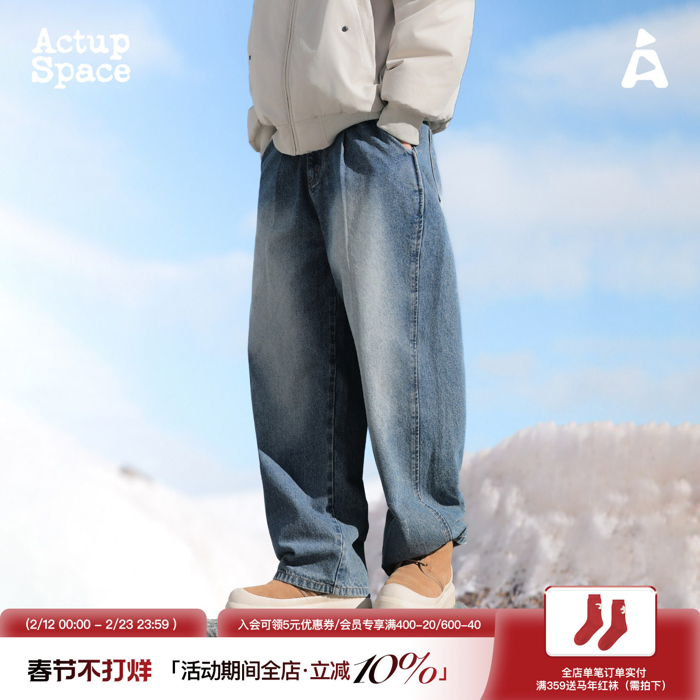 吕小虎ACTUP 冬季加绒加厚牛仔裤男士美式宽松休闲裤直筒阔腿裤子