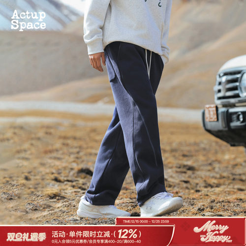 吕小虎冬季加绒加厚针织卫裤男