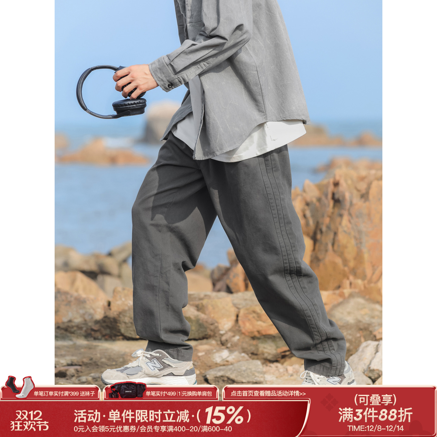 宽松直筒简约纯棉透气休闲裤长裤