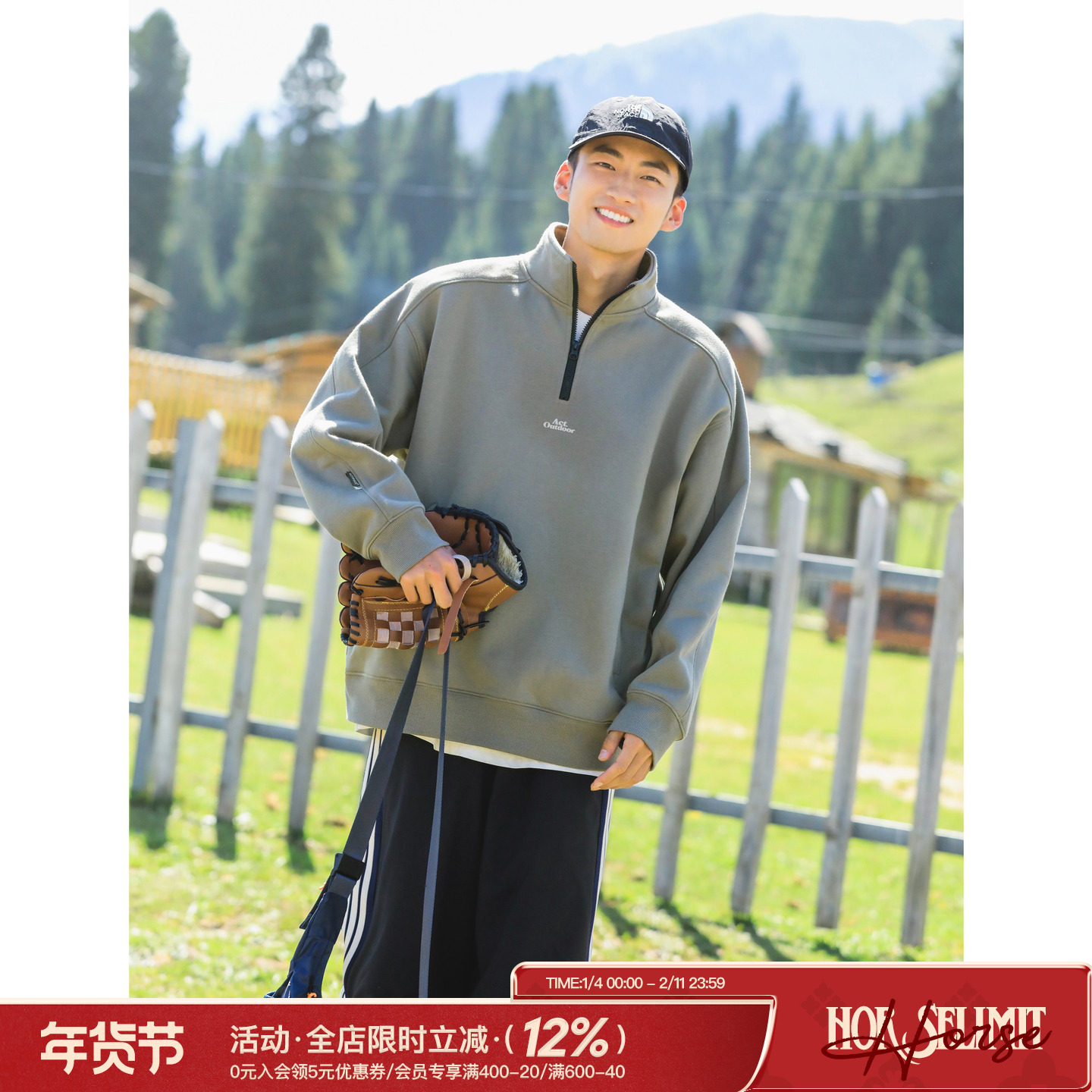 吕小虎保暖加绒半拉链卫衣春秋男生潮牌430g重磅立领休闲上衣外套,男装,卫衣,淘宝优惠券,粉丝福利购,淘宝优惠卷