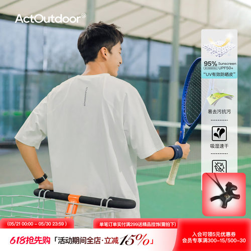 吕小虎夏季速干抗菌防晒短袖T恤