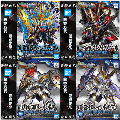 万代三国创杰传天霸曹操司马懿