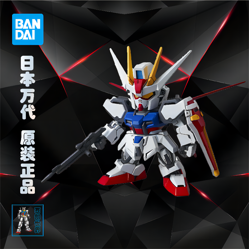 Bandai/万代拼装模型玩具高达