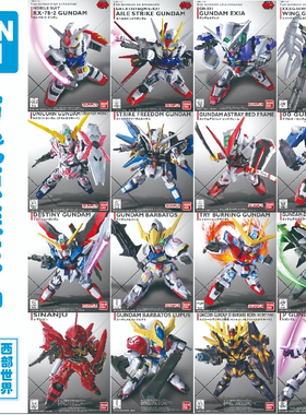 万代 SDEX Q版  元祖强袭能天使飞翼独角兽巴巴托斯命运00高达