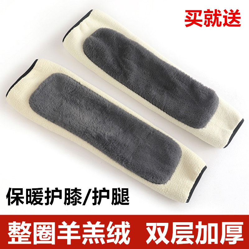 羊羔绒长绑腿厚护膝护腿秋冬老人防寒腿加绒男女膝盖凉保暖膝关节