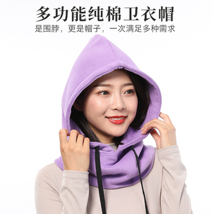 纯棉卫衣帽子秋冬男女针织包头帽护颈围脖套头护耳加厚挡防风保暖