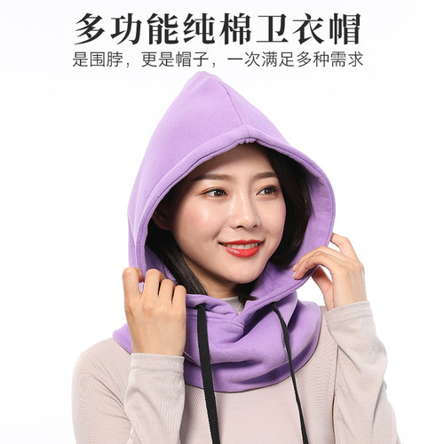 纯棉卫衣帽子春夏男女
