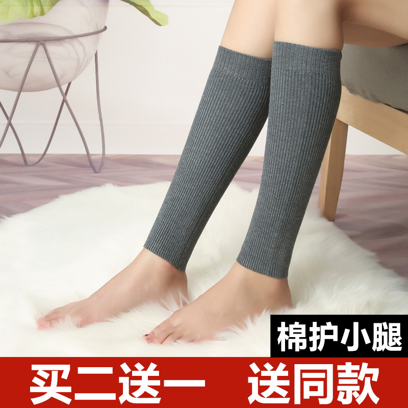 纯棉护小腿保暖男女春夏膝盖