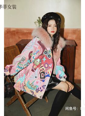 马克华非女装潮漫印花派克服2020冬季新款甜美少女大毛领棉服外套