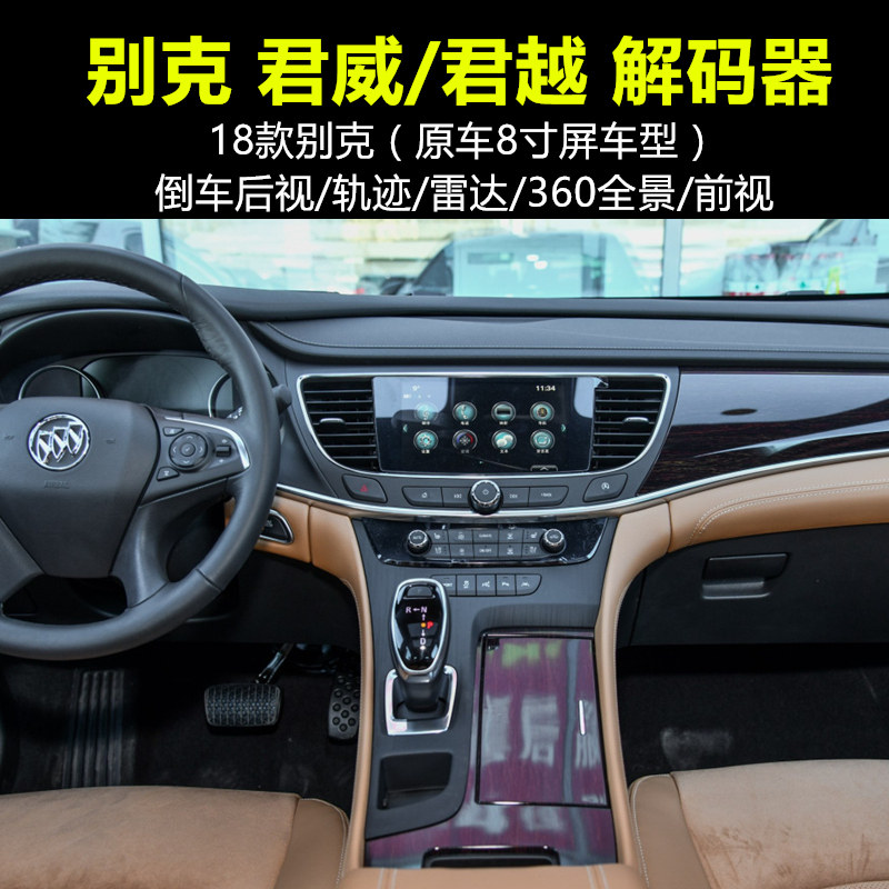 360度全景倒车后视影像轨迹解360全景/SVC