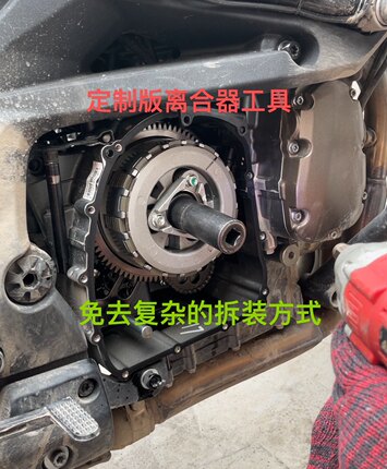 黄龙600追赛600金鹏502离合器专用工具拆装工具 专用定制版快拆