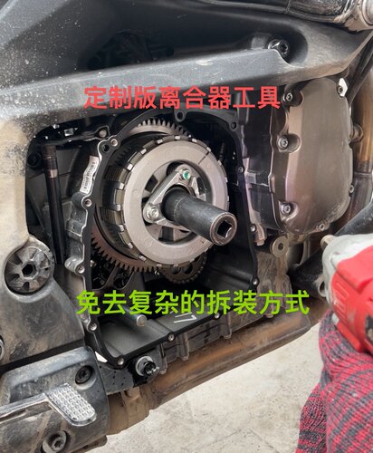 黄龙600追赛600金鹏502离合器专用工具拆装工具 专用定制版快拆