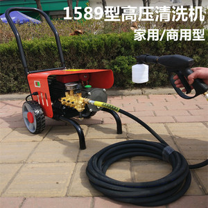 全自动超高压自吸 家用小型220v清洗机洗车机洗车器刷车水泵