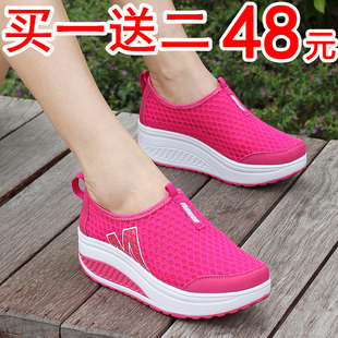 春夏季新款摇摇鞋透气女式镂空鞋休闲运动鞋厚底网面坡跟单鞋潮