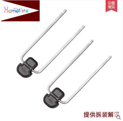 好美品牌汽车音响拆卸拆机钥匙工冷媒