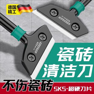 德国清洁刀除胶铲墙皮专用铲刀平铲胶神器不伤瓷砖超硬刮刀片铲子