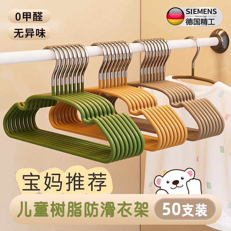 德国儿童衣架宝宝专用婴幼儿防滑家用挂衣大童新生小孩加厚晾衣撑
