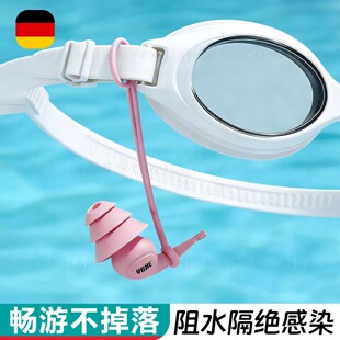 德国带绳游泳耳塞专业防水不隔音鼻夹套装 防中耳浮潜水炎成人男女
