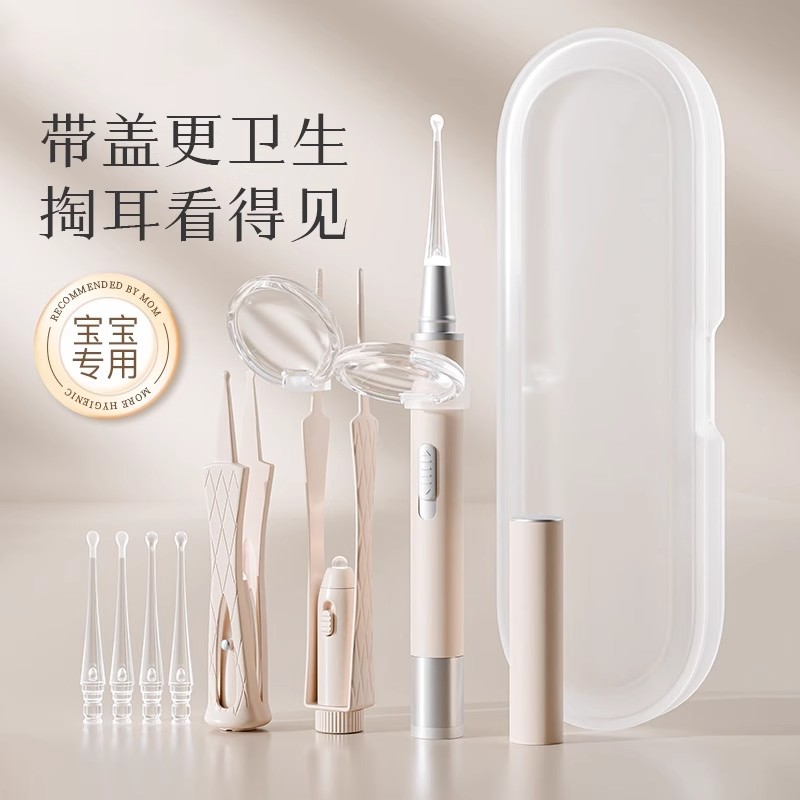 挖耳勺发光掏耳神器带灯软头宝宝