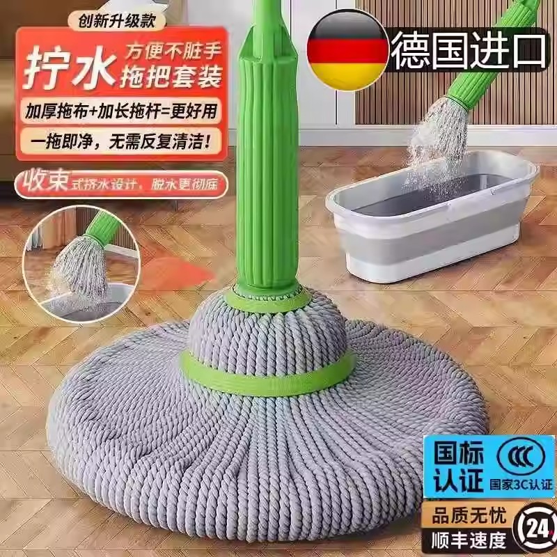 自拧水拖把免手洗竹纤维懒人旋转