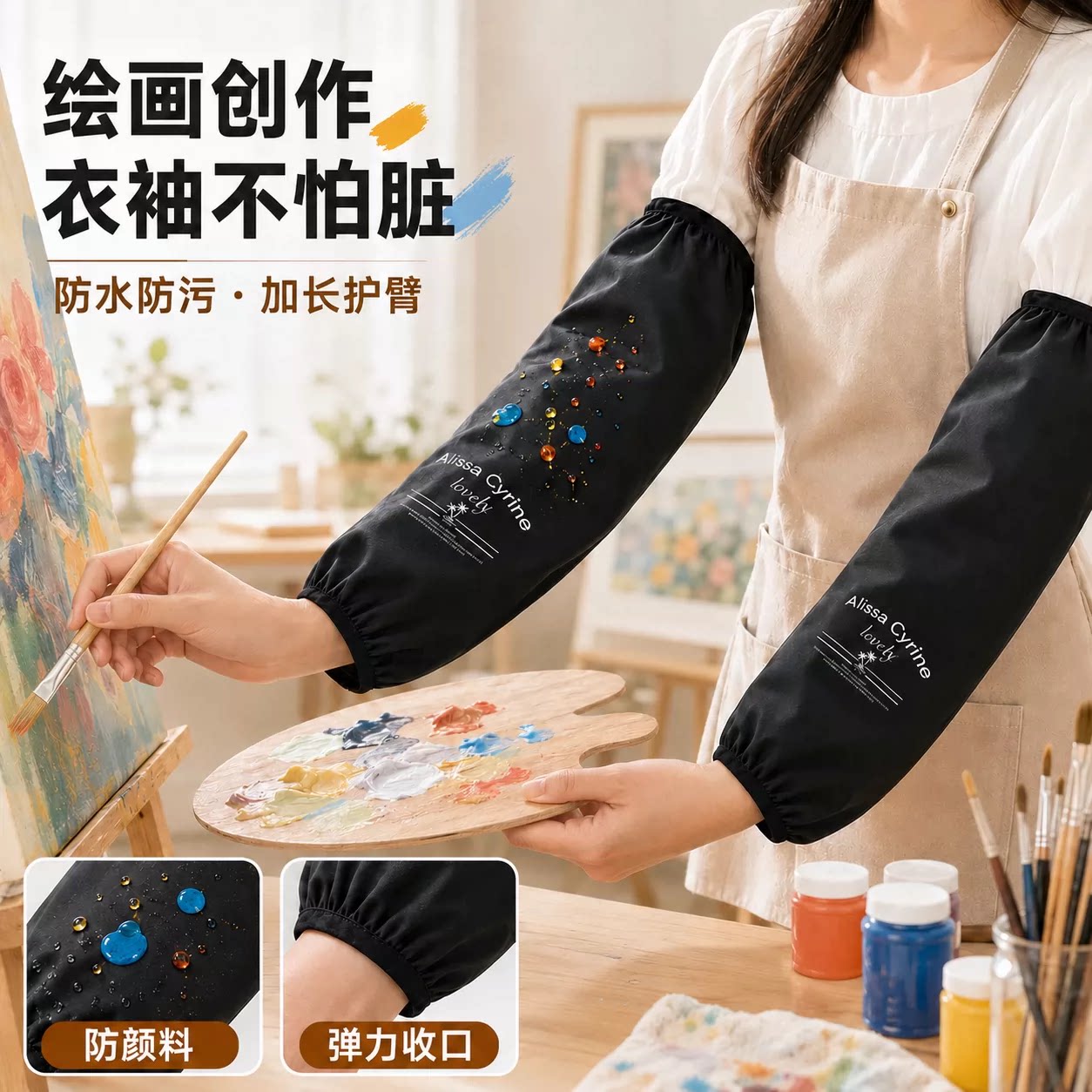 家务袖套防水秋冬厨房专用防油男女防污耐脏工作食堂加长防脏护袖图片