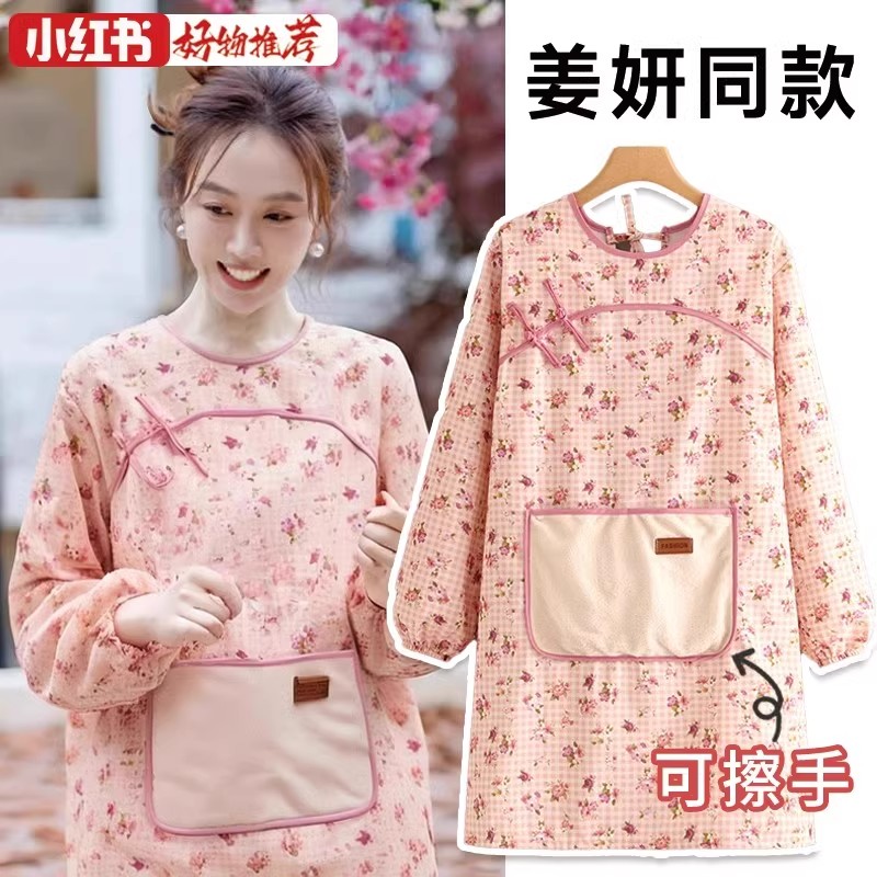 明星同款中式长袖围裙厨房家用做饭防水防油时尚罩衣可擦手女冬季