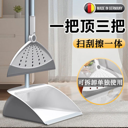 德国黑科技多功能魔术扫把硅胶扫地不粘头发专用扫把簸箕套装家用