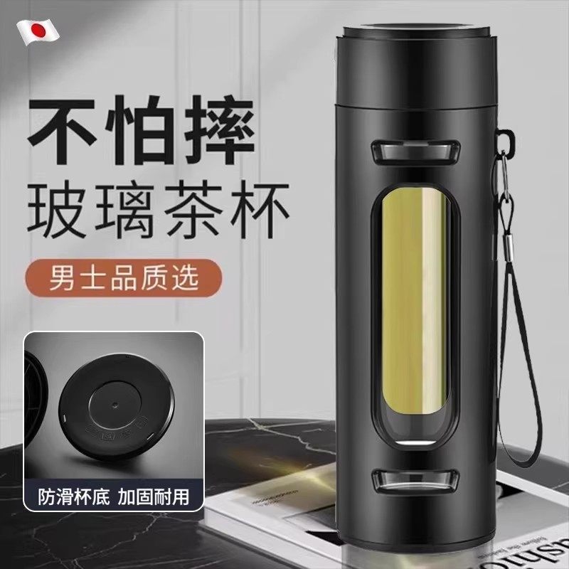 玻璃杯水杯男大容量防摔防爆双层加厚便携隔热泡茶杯子耐高温玻璃,餐饮具,玻璃杯,淘宝优惠券,粉丝福利购,淘宝优惠卷