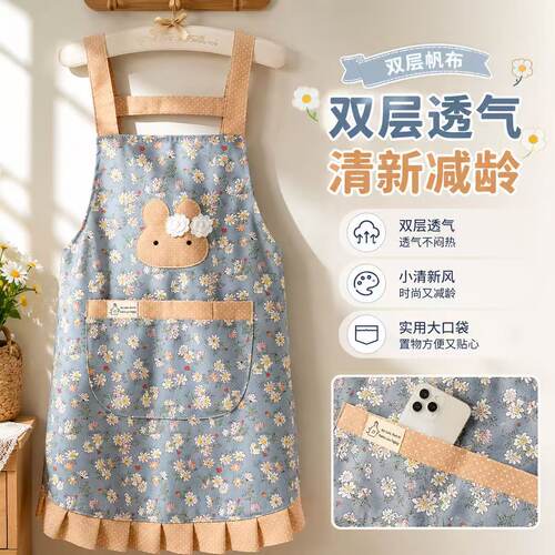围裙厨房家用韩版2026新款夏季女防水防油透气耐磨做饭工作服围裙