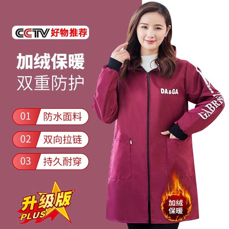 罩衣女冬季加绒加厚大人工作服