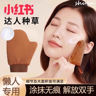 涂抹工具植绒摸身体乳神器美黑油懒人手套 擦身体乳手套涂素颜霜