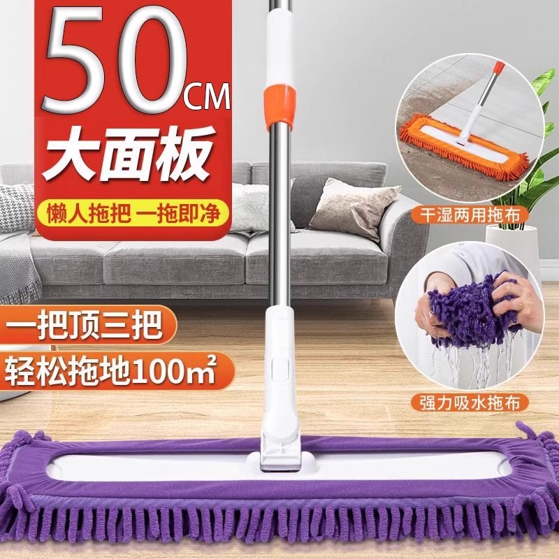 德国雪尼尔平板拖把家用一拖净干湿两用2025新款保洁专用托帕大号