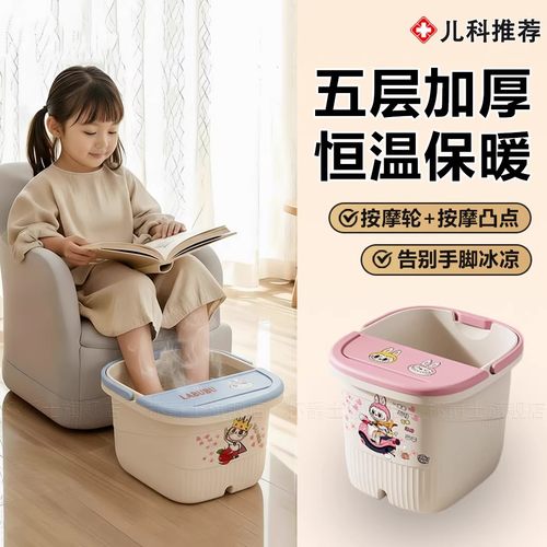 儿童泡脚桶养生家用便携加高