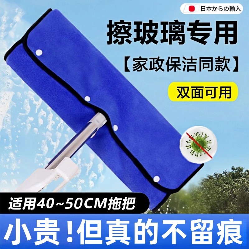 平板拖把抹布加厚布套家政专用