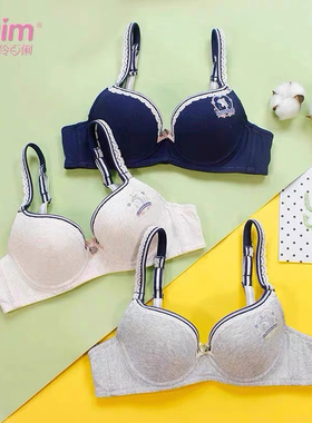 百伶百俐 纯棉质内衣学生发育期聚拢定型软钢圈81138 1288 91004
