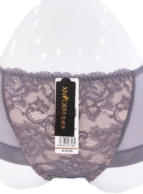 雪妮芳专柜配套内裤蕾丝内裤性感内裤中腰女内X12815 8553