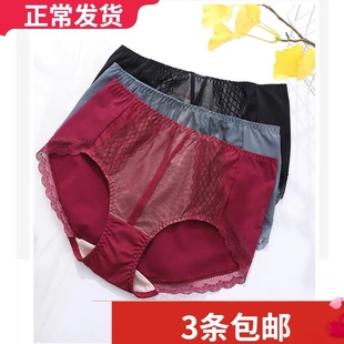 YL18820 四条 收腹提臀亲肤无痕中腰平脚裤 依曼丽 18632 包邮