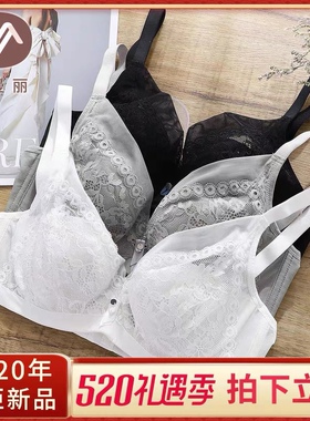 依曼丽薄款透气蕾丝收副乳聚拢YA20627BC 20625A杯18807 18806