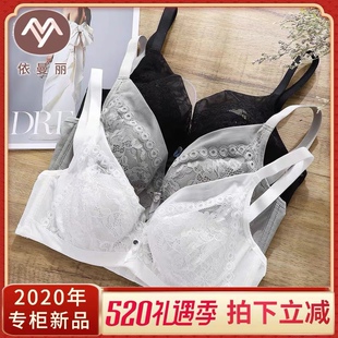 依曼丽薄款透气蕾丝收副乳聚拢YA20627BC 20625A杯18807 18806
