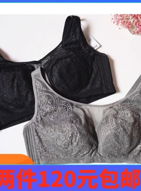依曼丽文胸女专柜正品薄杯软棉围大码调整型胸罩YK19815  yk19608