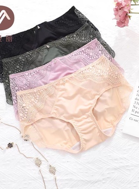 依曼丽内裤中腰蕾丝透气底裤中腰平脚20616 20626 贵夫人16105