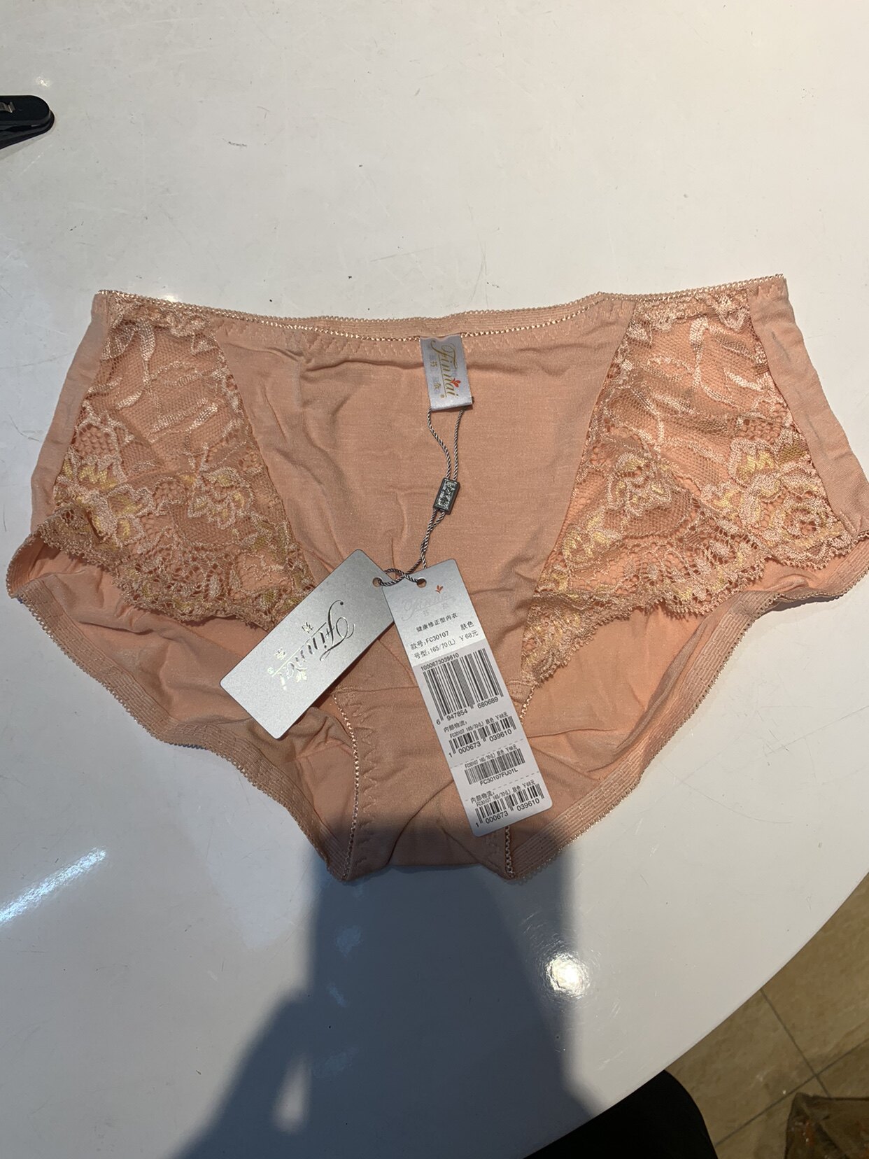 两件包邮！芬奈专柜正品底30107超级舒服 后面莫代尔性感又舒服