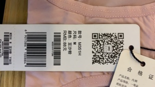 两件 包邮 简密M351H m339H女士优雅蕾丝无痕舒适透气中腰三角内裤