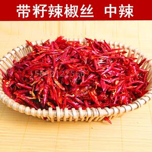 辣椒 辣椒片500G有籽辣椒丝辣椒粉中辣椒圈干辣椒超香