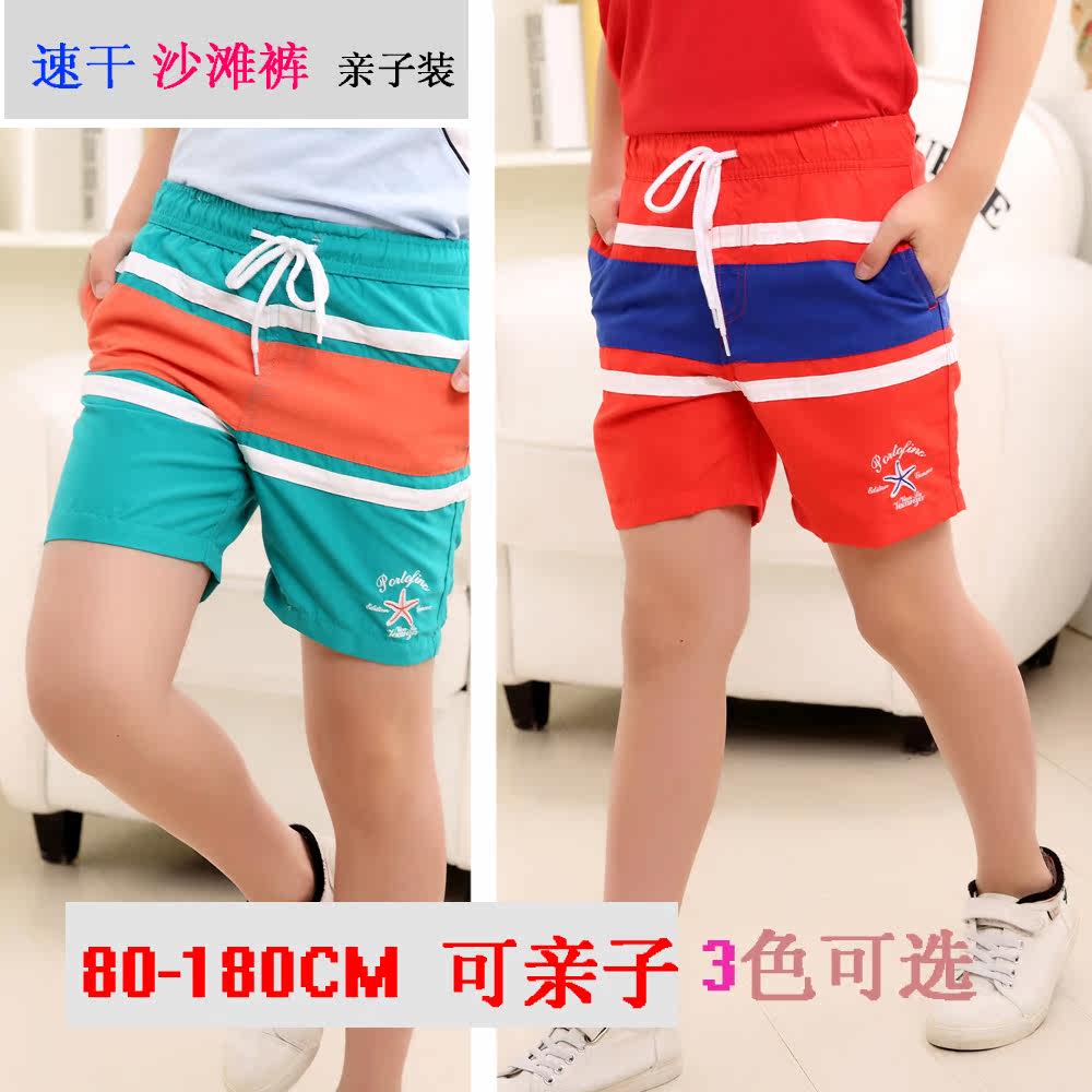 Pantalon garcon - Ref 2055869 Image 7