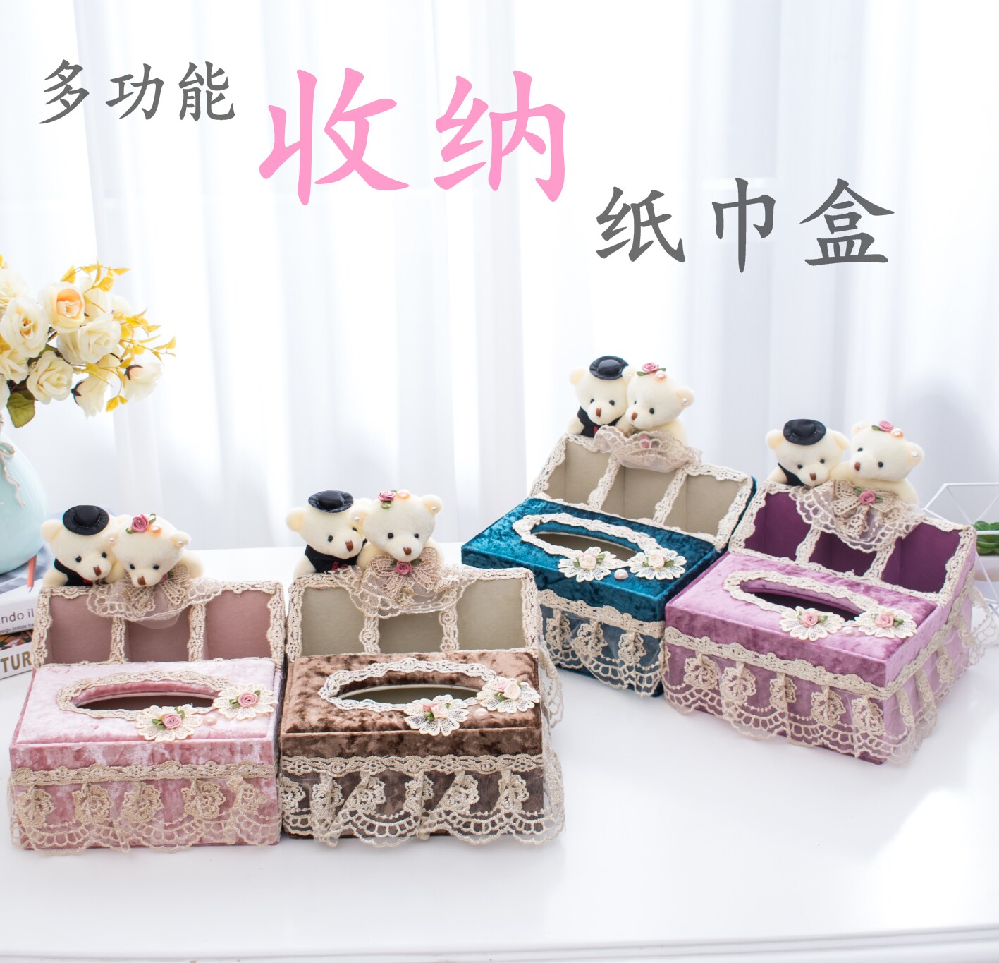 多功能布艺收纳纸巾盒遥控器创意