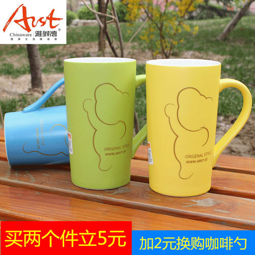雅诚德陶瓷炫彩磨砂情侣杯子